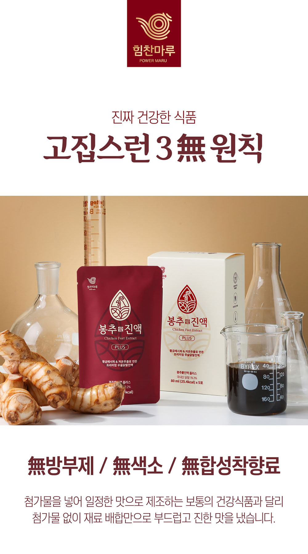 15_고집스런 3무 원칙.jpg